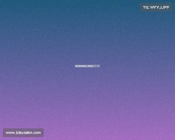 围棋电子竞技比赛,围棋比赛2020